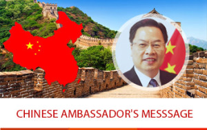 Ambassadors-Message_new